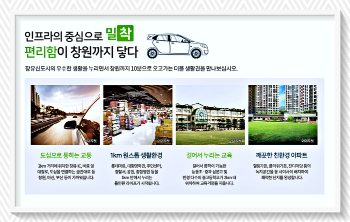 영진의료재단 이미지
