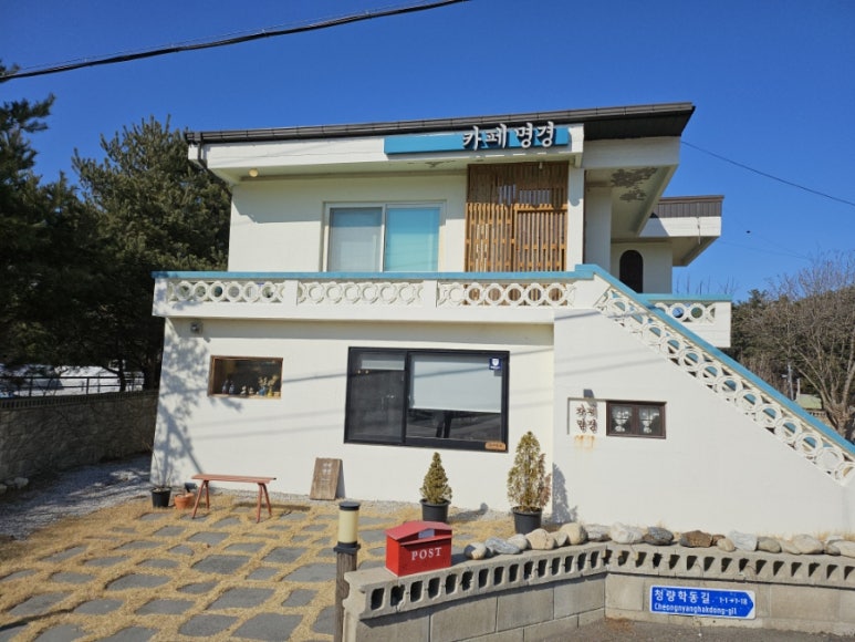 카페명경 이미지