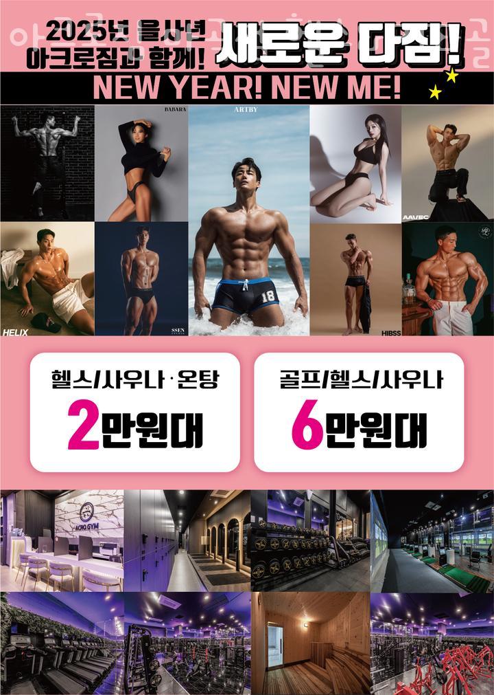 마곡사우나 이미지