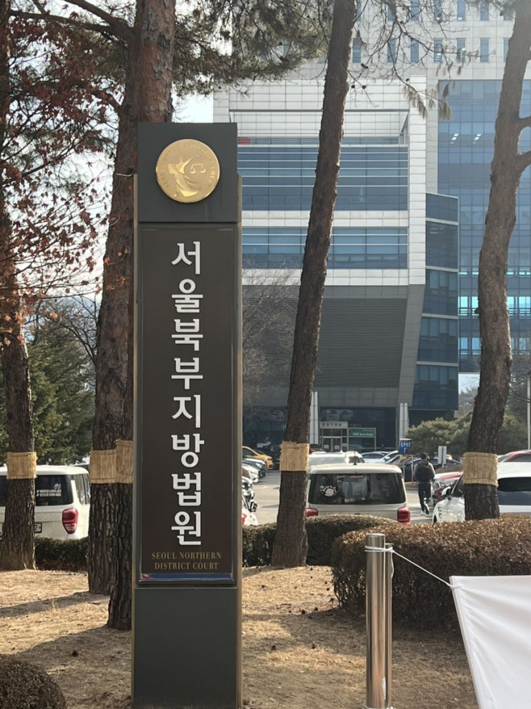 법원맛집 이미지