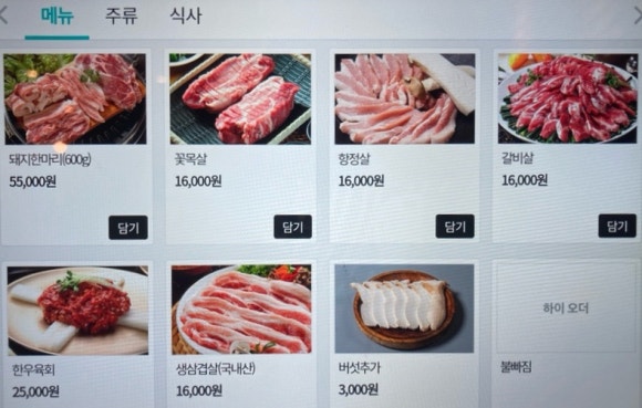통큰9292 이미지