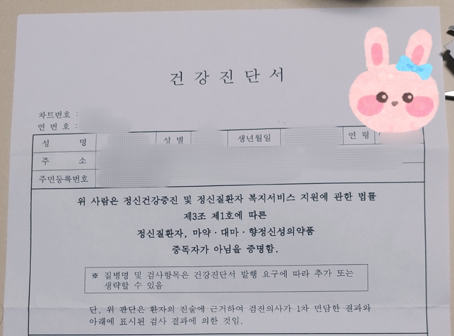 드림365내과의원 이미지