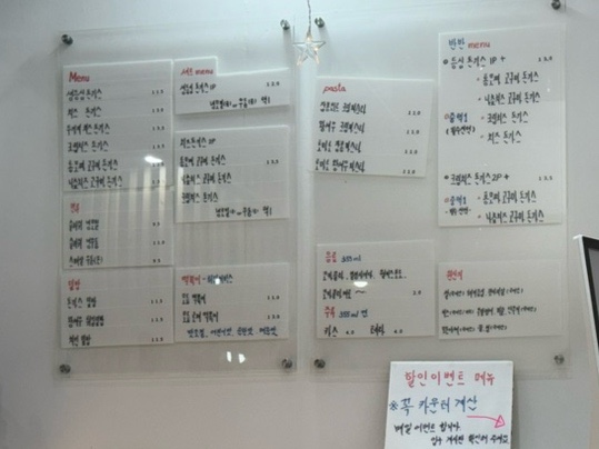 프리돈가스 이미지
