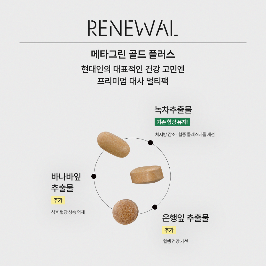 그린수입품 이미지