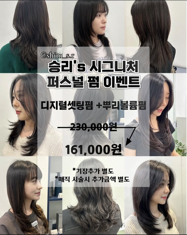 쉼 신도림 2호점 이미지