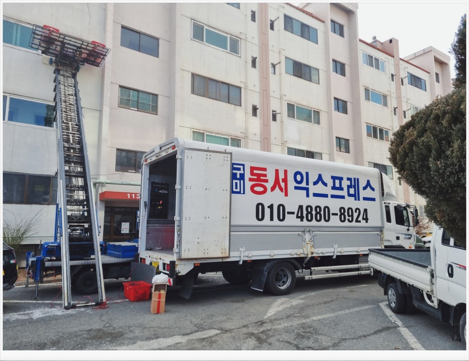 동서익스프레스 이미지