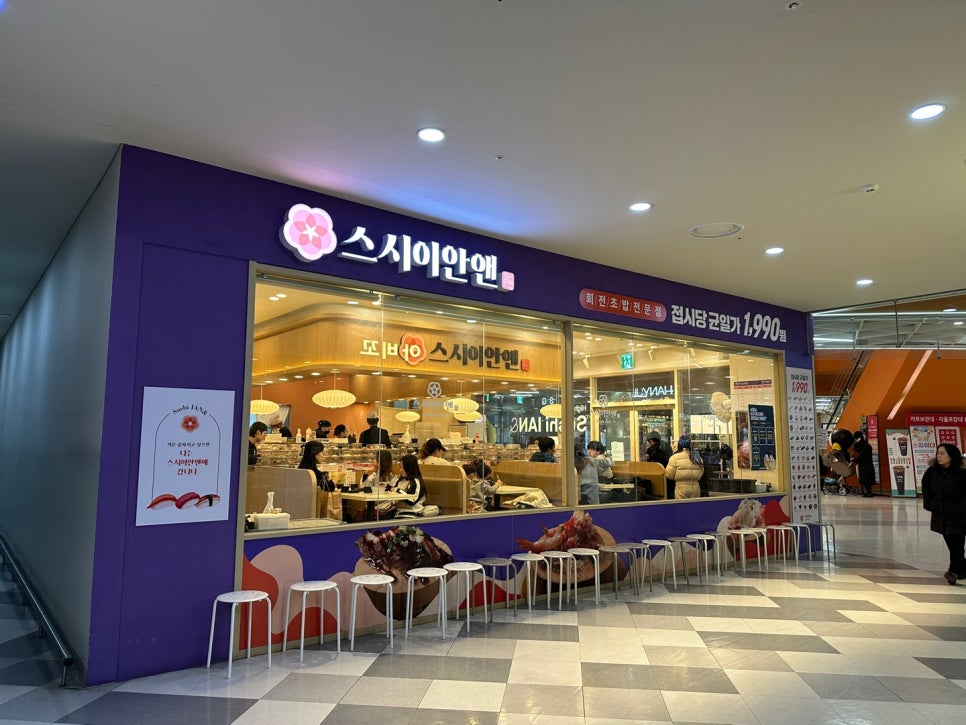 스시아지메 이미지