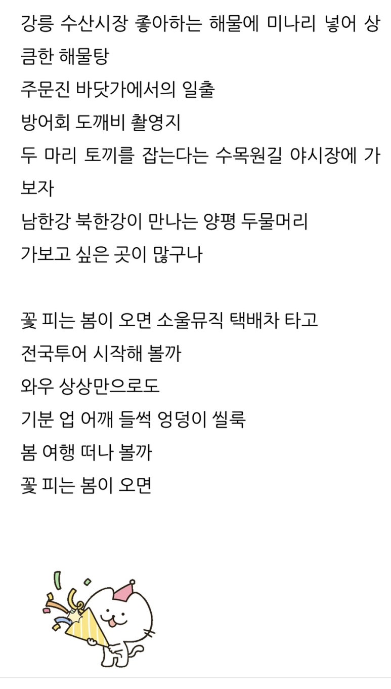 호호뮤직호호악기 이미지