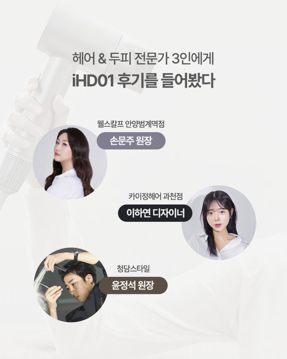 이하연헤어 이미지