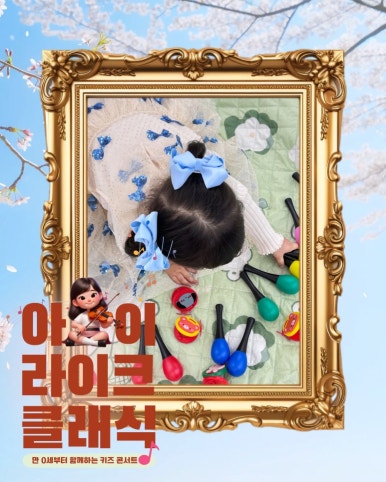 필슈파스 이미지