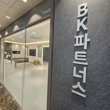 명가파트너스 이미지