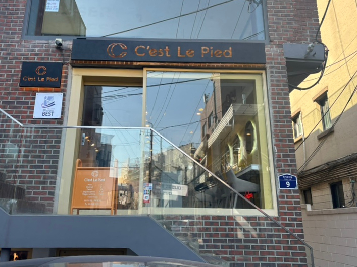 세르피에시크릿점 이미지