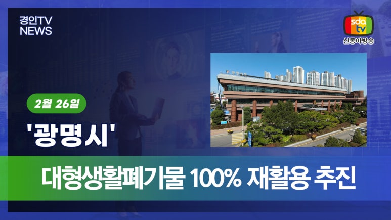 대형생활 이미지