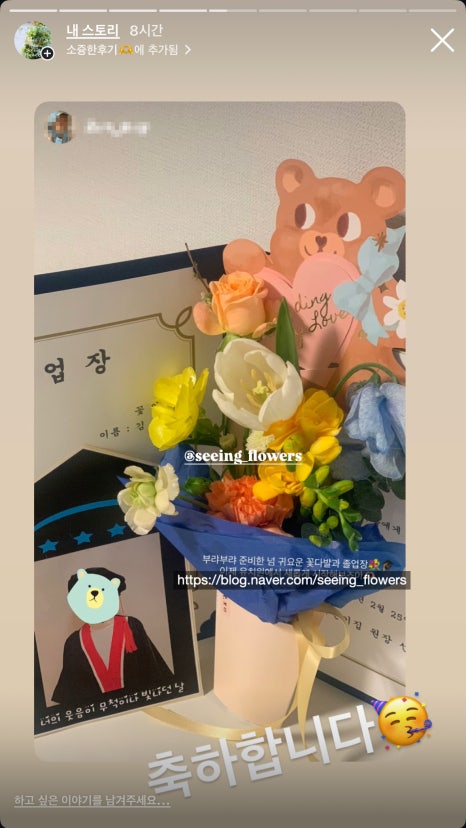 가만히꽃 이미지