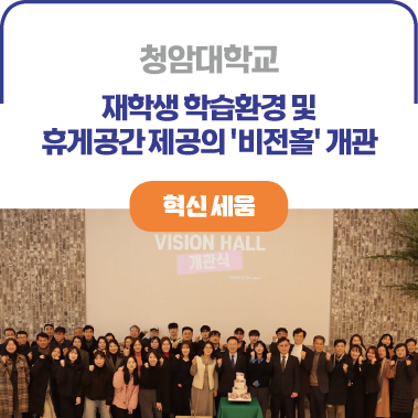 청암환경 이미지