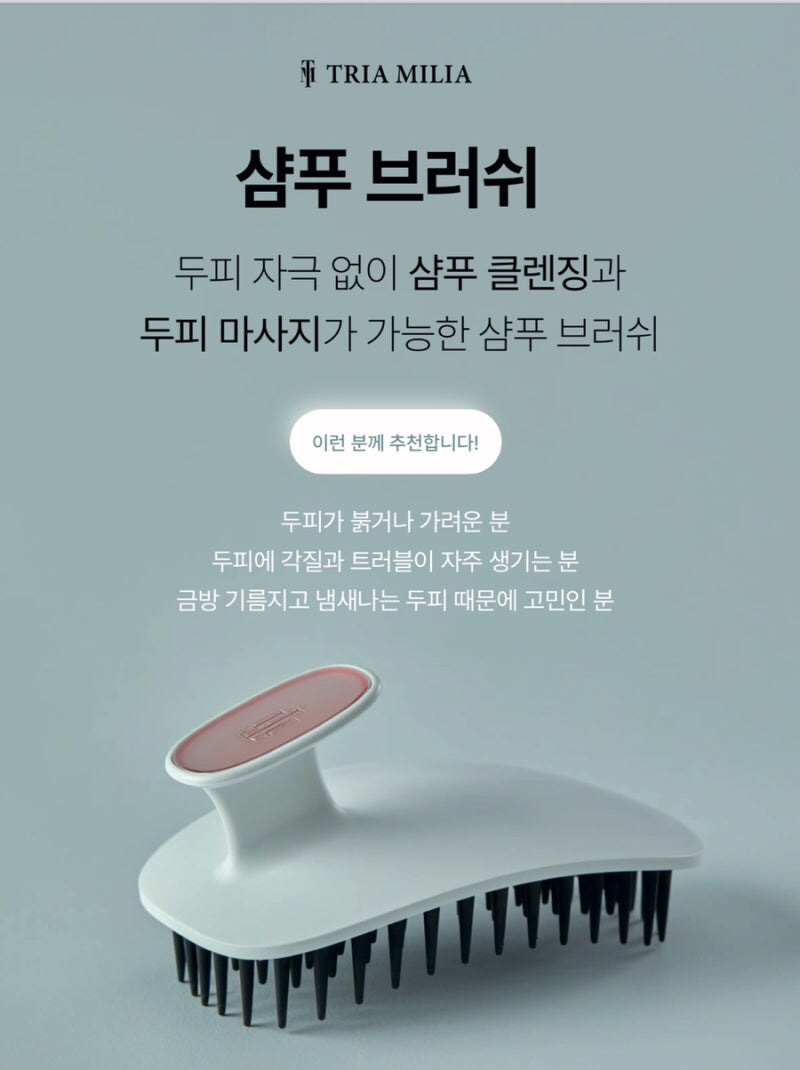 브러쉬미용실 이미지
