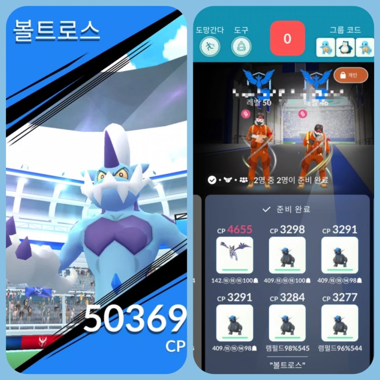 폼2 이미지