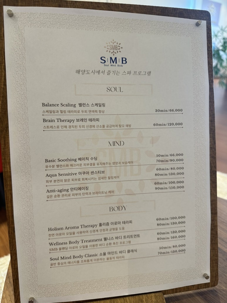 에스엠비 이미지
