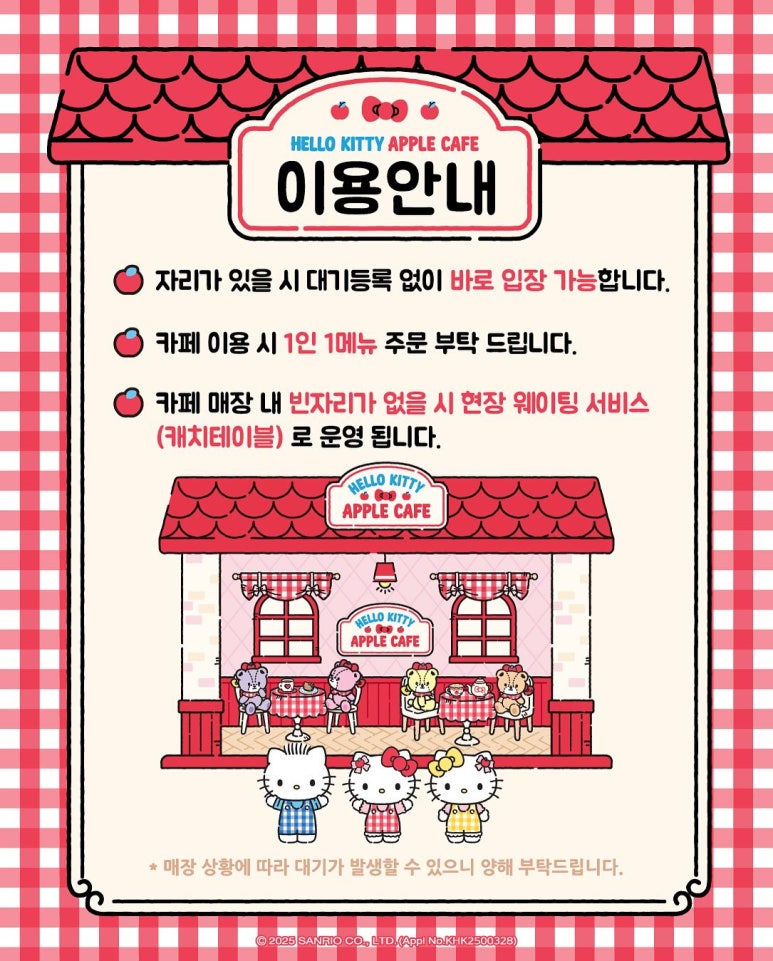 애플카페 이미지