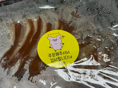 꾸울족발 이미지