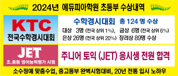 아이에듀피아 이미지