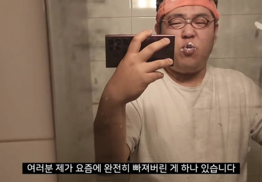 샐로틴 이미지