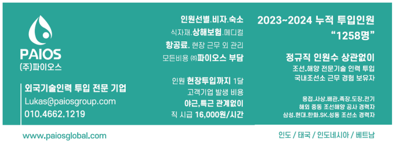 거제도인력 이미지