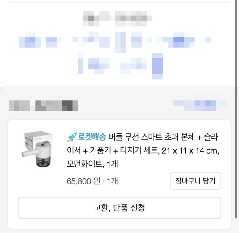 버들푸드 이미지