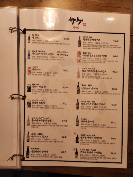 압구정수산시장 구월점 이미지