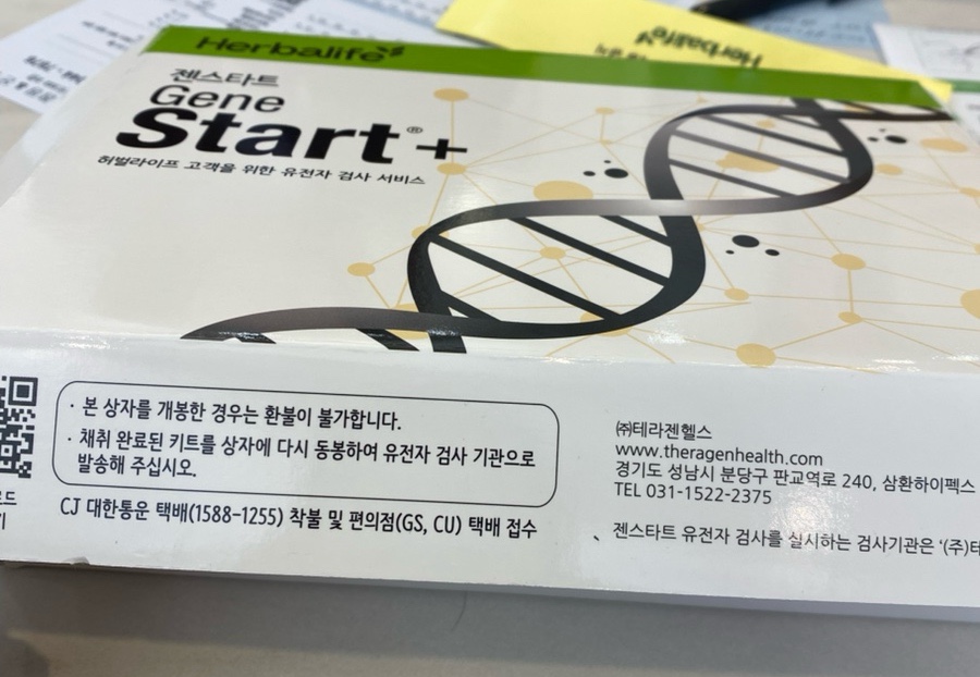 탑점핑&온열다이어트 이미지