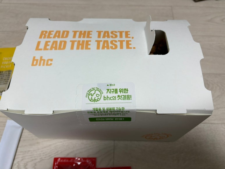 BHC(비에이치씨)세교점 이미지