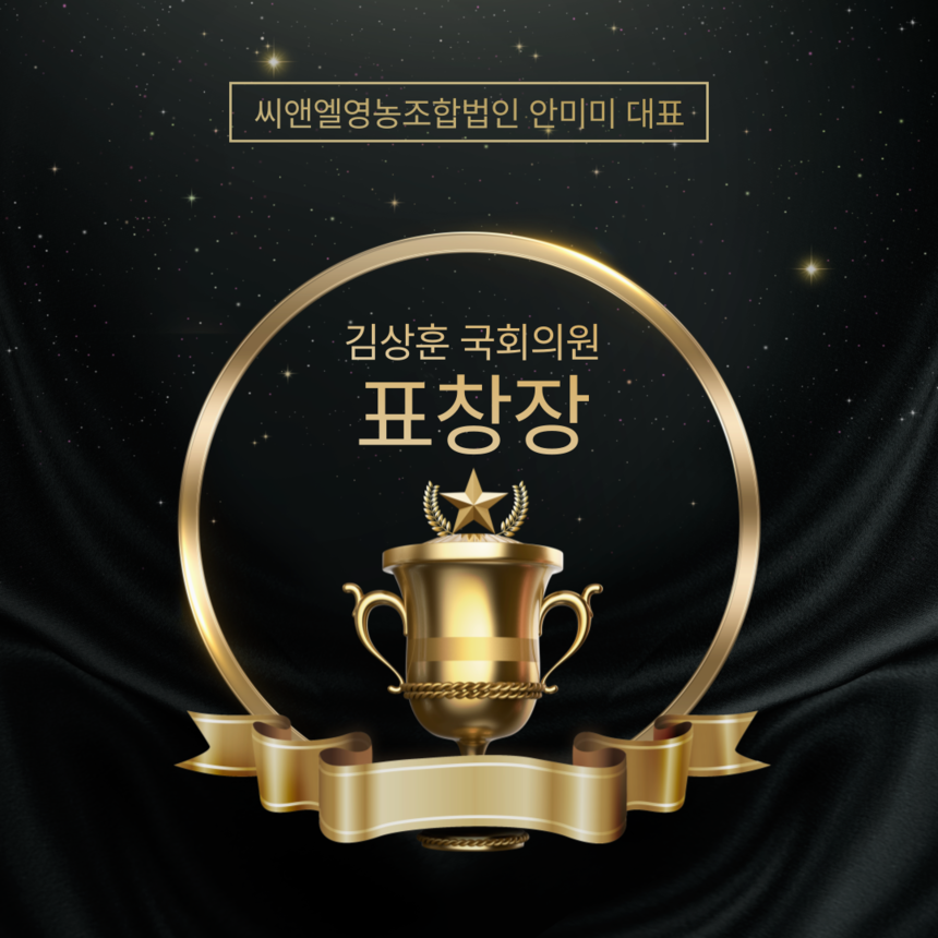 양구친환경영농조합법인 이미지