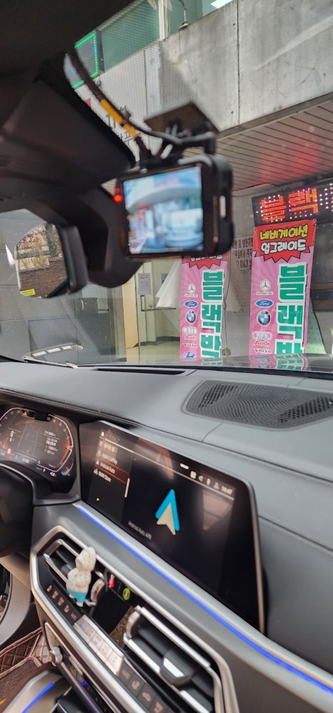 가나오토케어 이미지