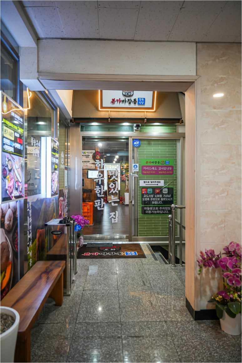 특수본가 이미지