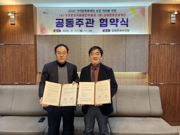 (재)김해문화관광재단 김해문화의전당 이미지