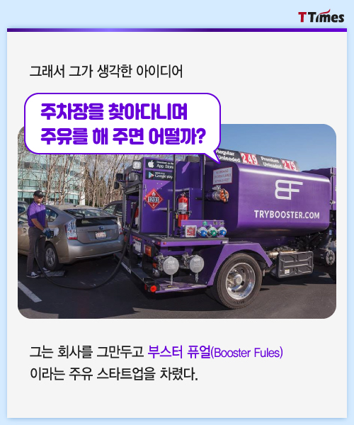 가야주유소 이미지