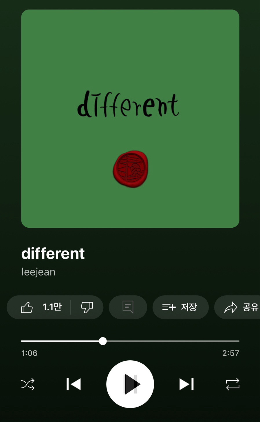 터치노래바 이미지