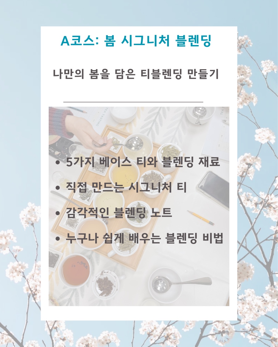 티앤북클래스 이미지