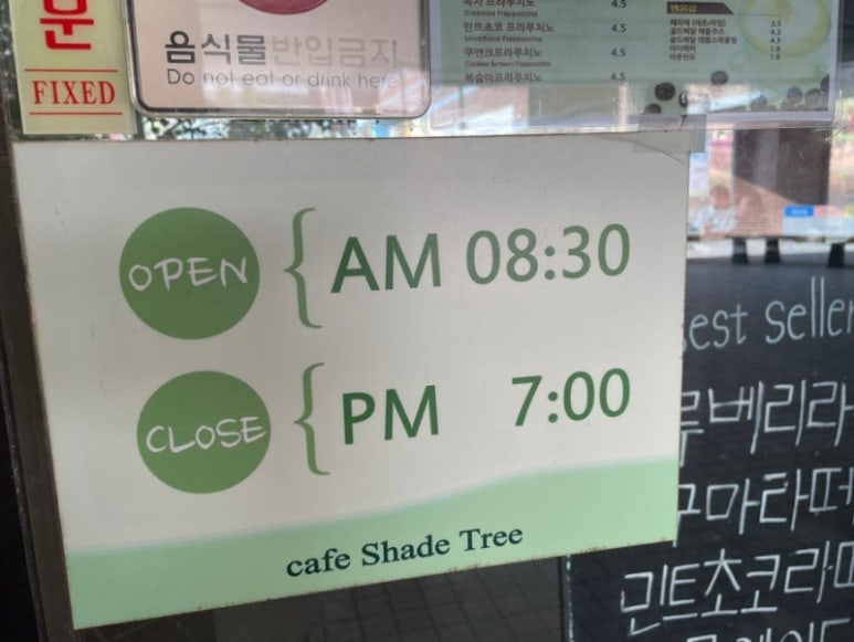 중앙수련원매점 이미지