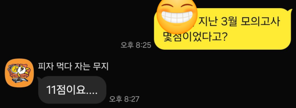 아이스터디카페 이미지