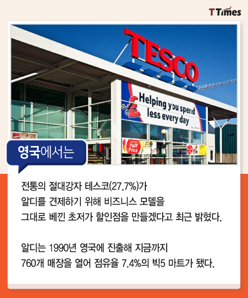 최강마트 이미지