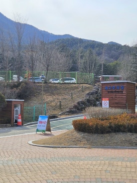 금오자판기 이미지