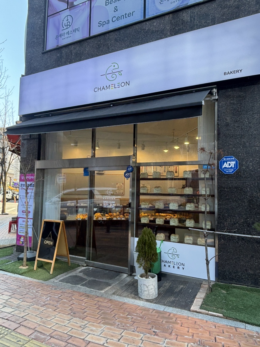 중원베이커리 이미지
