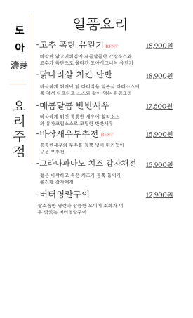 도아 이미지