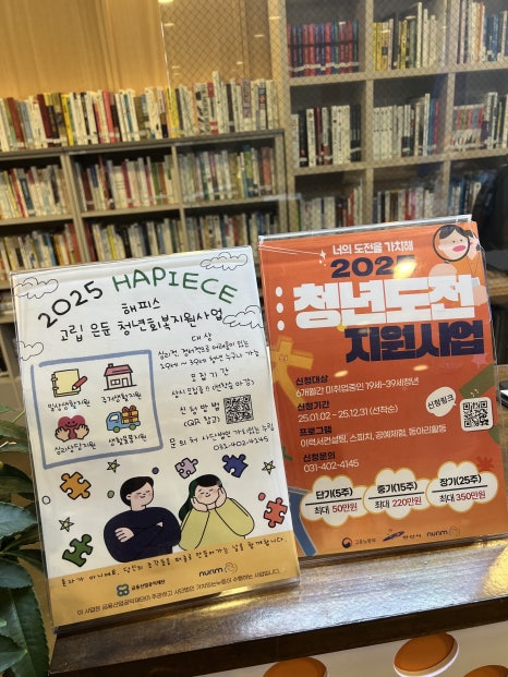 사단법인 누림 이미지