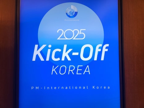 킥오프(KICKOFF) 이미지