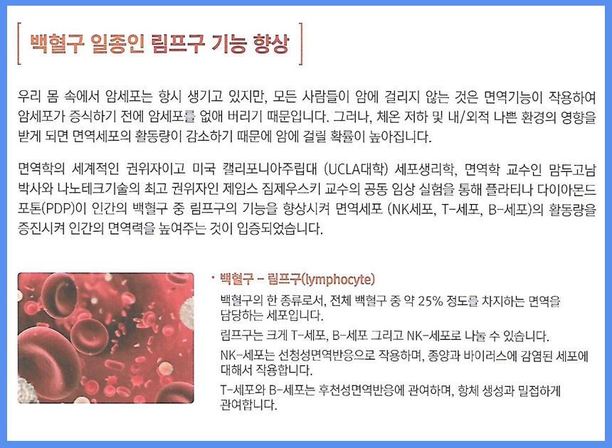 바이오핏 이미지