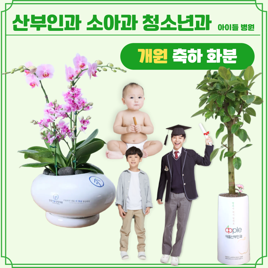 채움산부인과의원 이미지