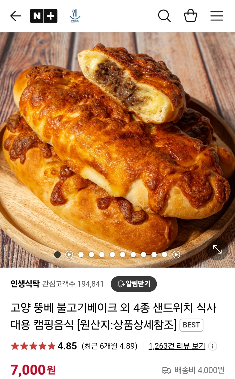 뚱베 이미지