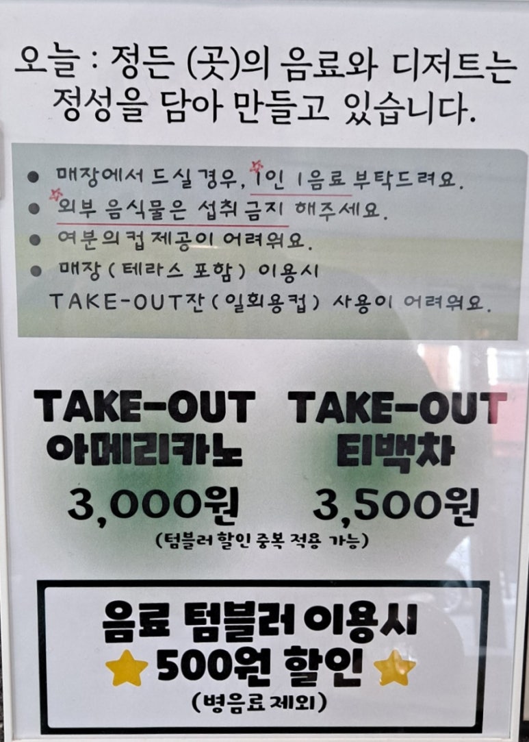 오늘:정든곳 이미지